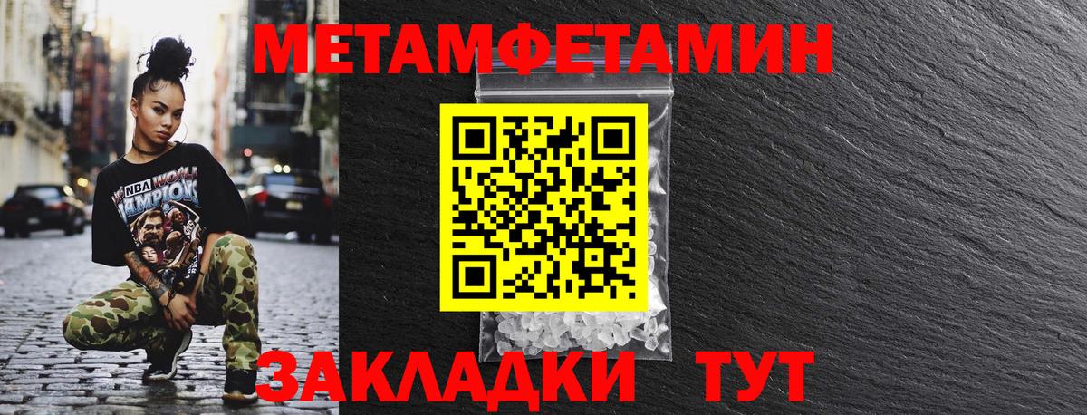 Чебаркуль  Amphetamine Premium  Вход с VPN 