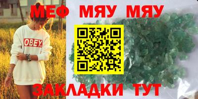 трава Краснокаменск