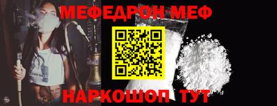трава Краснокаменск