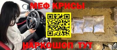 наркотики Краснодар