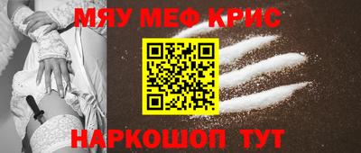 трава Краснокаменск