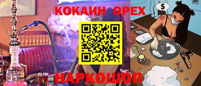 наркотики Краснодар