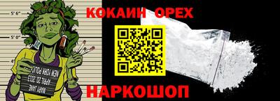 наркотики Краснодар