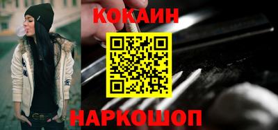 наркотики Краснодар