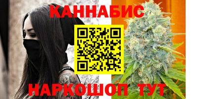 трава Краснокаменск