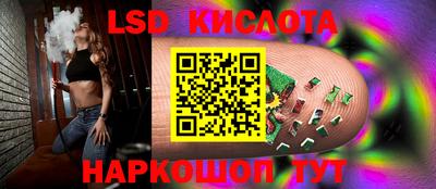 твердый Краснознаменск