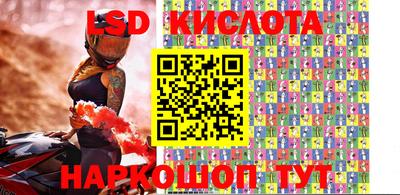наркотики Краснодар