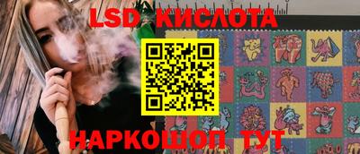 наркотики Краснодар