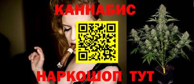 трава Краснокаменск
