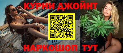 наркотики Краснодар