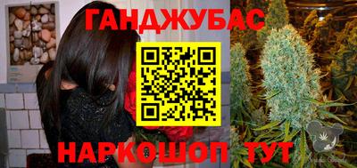 наркотики Краснодар