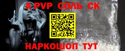 наркотики Краснодар
