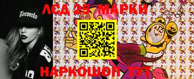 трава Краснокаменск