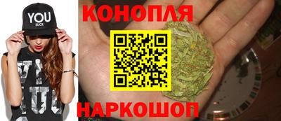 трава Краснокаменск