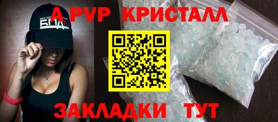 трава Краснокаменск