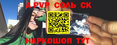 твердый Краснознаменск