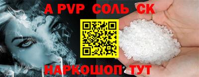 наркотики Краснодар