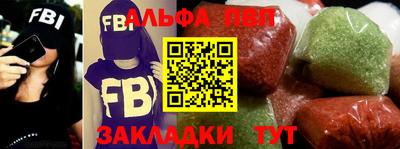 трава Краснокаменск