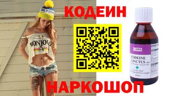наркотики Краснодар