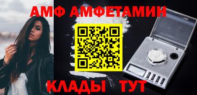 трава Краснокаменск