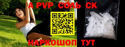 наркотики Краснодар