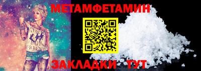 трава Краснокаменск