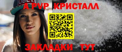 трава Краснокаменск