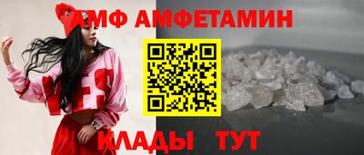 трава Краснокаменск