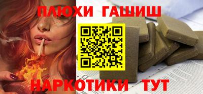 наркотики Краснодар