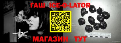 твердый Краснознаменск