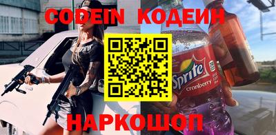 трава Краснокаменск