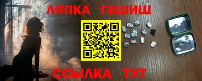 трава Краснокаменск