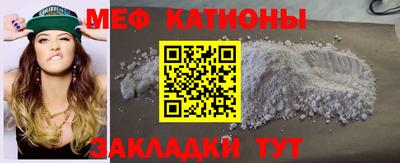 трава Краснокаменск