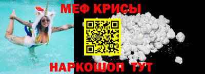 трава Краснокаменск