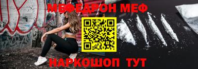 наркотики Краснодар