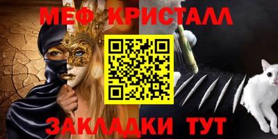 твердый Краснознаменск
