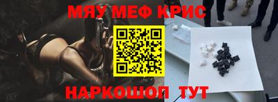 твердый Краснознаменск