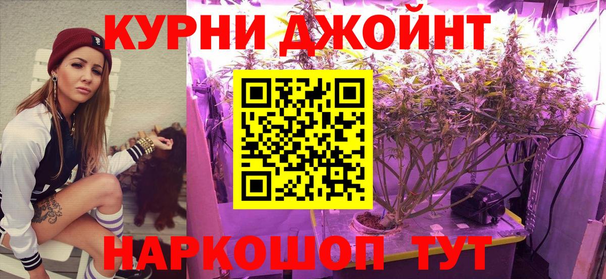 Шишки марихуана OG Kush Чебаркуль